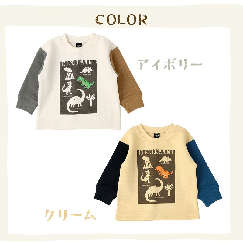 キッズ トレーナー 裏起毛 男の子 恐竜 子供服 長袖 トップス ( 80-130cm )【 GrinLab グリンラボ 】 ボーイズ ダイナソー 冬服 スウェット ベビー服 80 90 95 100 110 120 130 