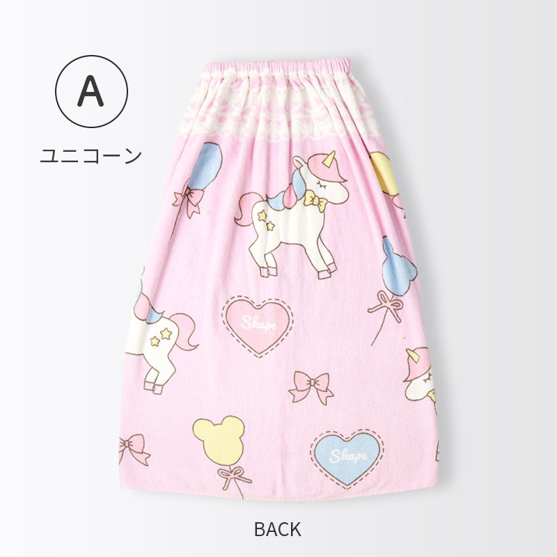 【 送料無料 】 ラップタオル 60cm 80cm 綿100% コットン100 ユニコーン マーメイド フラワー 花 【 SKAPE エスケープ 】 総柄 ネームタグ付 女の子 プールタオル 着るタオル バスタオル 巻きタオル 女児 ガールズ キッズ ベビー 子供 着替え お風呂 スイミング 海水浴 海
