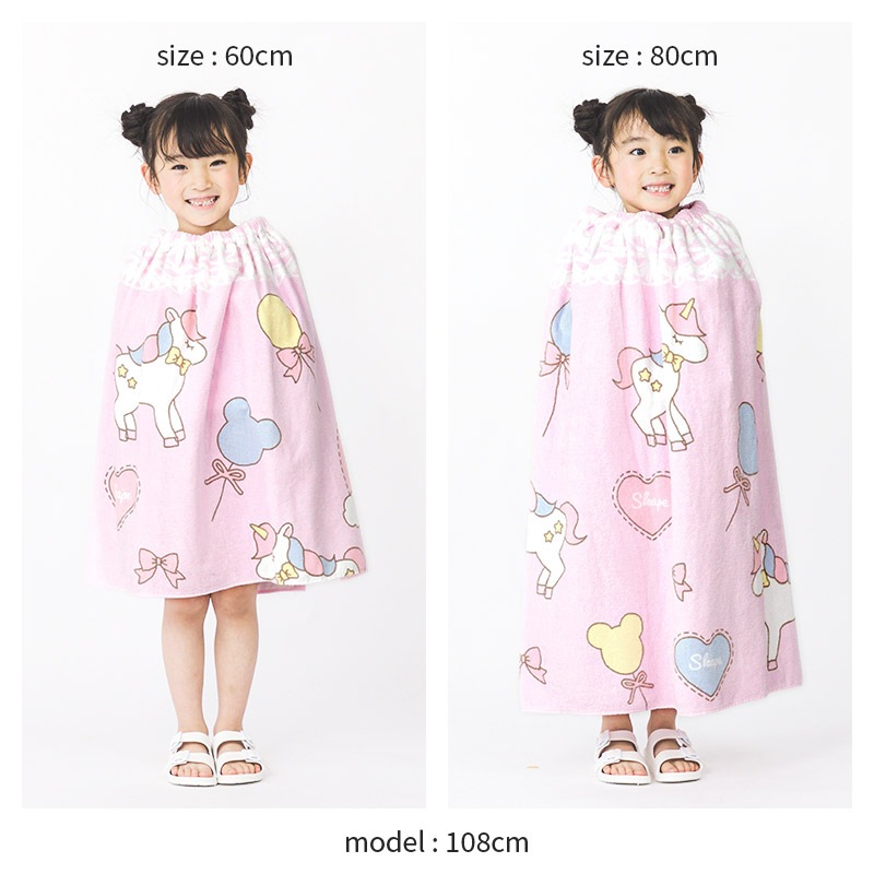 【 送料無料 】 ラップタオル 60cm 80cm 綿100% コットン100 ユニコーン マーメイド フラワー 花 【 SKAPE エスケープ 】 総柄 ネームタグ付 女の子 プールタオル 着るタオル バスタオル 巻きタオル 女児 ガールズ キッズ ベビー 子供 着替え お風呂 スイミング 海水浴 海