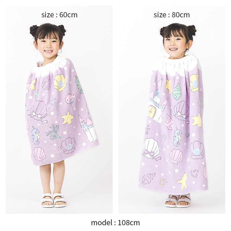 【 送料無料 】 ラップタオル 60cm 80cm 綿100% コットン100 ユニコーン マーメイド フラワー 花 【 SKAPE エスケープ 】 総柄 ネームタグ付 女の子 プールタオル 着るタオル バスタオル 巻きタオル 女児 ガールズ キッズ ベビー 子供 着替え お風呂 スイミング 海水浴 海