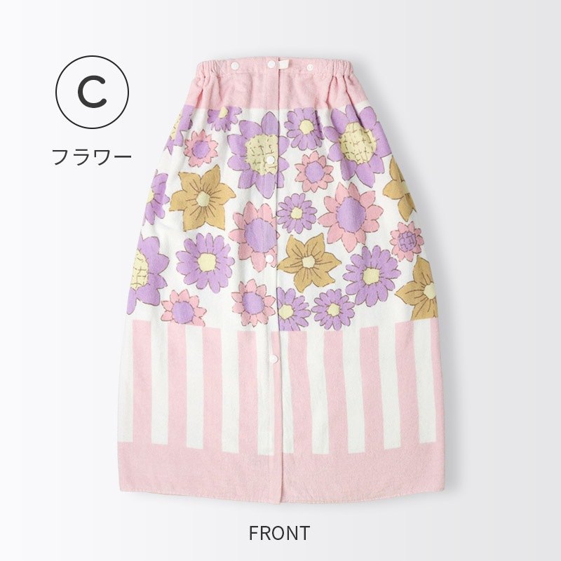【 送料無料 】 ラップタオル 60cm 80cm 綿100% コットン100 ユニコーン マーメイド フラワー 花 【 SKAPE エスケープ 】 総柄 ネームタグ付 女の子 プールタオル 着るタオル バスタオル 巻きタオル 女児 ガールズ キッズ ベビー 子供 着替え お風呂 スイミング 海水浴 海