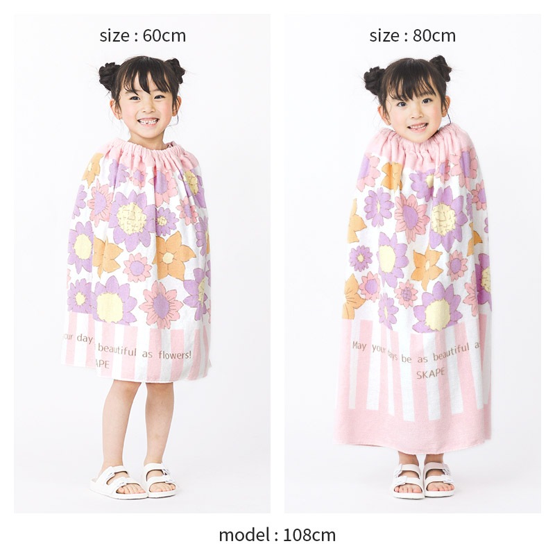 【 送料無料 】 ラップタオル 60cm 80cm 綿100% コットン100 ユニコーン マーメイド フラワー 花 【 SKAPE エスケープ 】 総柄 ネームタグ付 女の子 プールタオル 着るタオル バスタオル 巻きタオル 女児 ガールズ キッズ ベビー 子供 着替え お風呂 スイミング 海水浴 海