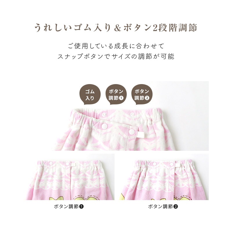 【 送料無料 】 ラップタオル 60cm 80cm 綿100% コットン100 ユニコーン マーメイド フラワー 花 【 SKAPE エスケープ 】 総柄 ネームタグ付 女の子 プールタオル 着るタオル バスタオル 巻きタオル 女児 ガールズ キッズ ベビー 子供 着替え お風呂 スイミング 海水浴 海