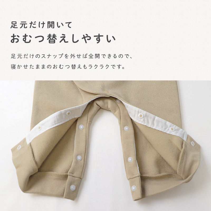 ベビー ロンパース 長袖 カバーオール 男の子 新生児 赤ちゃん フリース スウェット 裏起毛 恐竜 ダイナソー ベビー服 おくるみ 乳児 乳幼児 お着替え簡単 前開き 全開 マチ付き プリント 動物 暖かい 保温 防寒 洗える 70 80 出産祝い 内祝い 贈り物 ギフト プレゼント