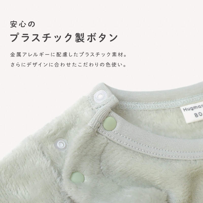 ベビー ロンパース 長袖 カバーオール 男の子 新生児 赤ちゃん フリース スウェット 裏起毛 恐竜 ダイナソー ベビー服 おくるみ 乳児 乳幼児 お着替え簡単 前開き 全開 マチ付き プリント 動物 暖かい 保温 防寒 洗える 70 80 出産祝い 内祝い 贈り物 ギフト プレゼント