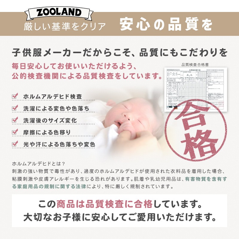 ベビー ロンパース 長袖 カバーオール 男の子 新生児 赤ちゃん フリース スウェット 裏起毛 恐竜 ダイナソー ベビー服 おくるみ 乳児 乳幼児 お着替え簡単 前開き 全開 マチ付き プリント 動物 暖かい 保温 防寒 洗える 70 80 出産祝い 内祝い 贈り物 ギフト プレゼント