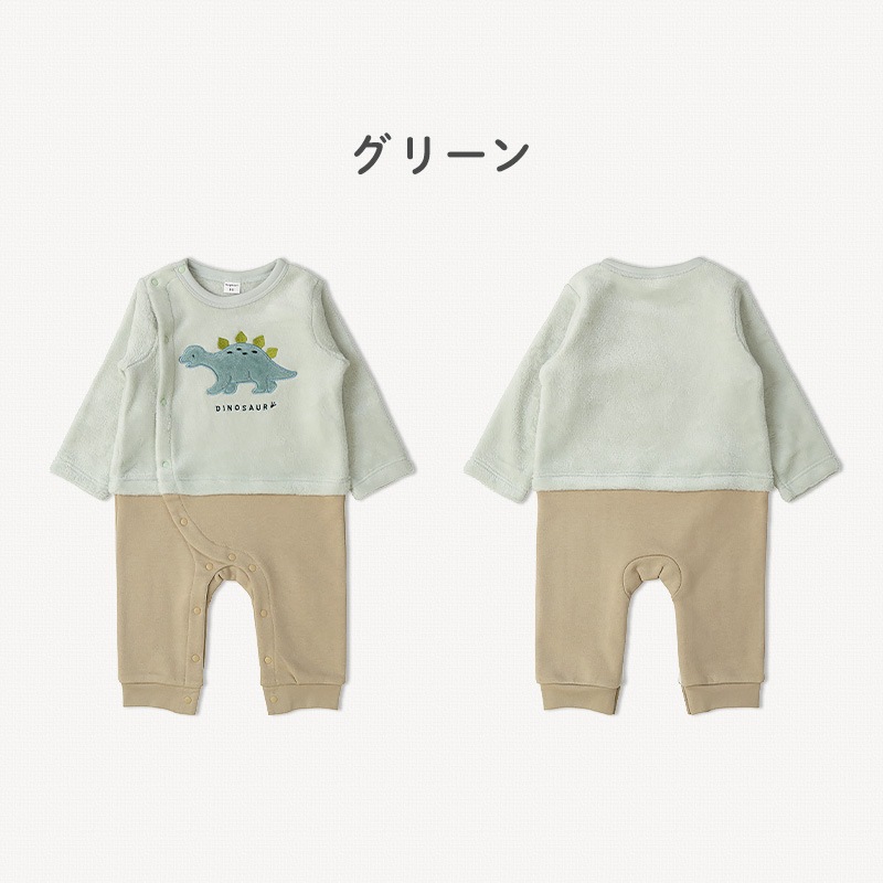 ベビー ロンパース 長袖 カバーオール 男の子 新生児 赤ちゃん フリース スウェット 裏起毛 恐竜 ダイナソー ベビー服 おくるみ 乳児 乳幼児 お着替え簡単 前開き 全開 マチ付き プリント 動物 暖かい 保温 防寒 洗える 70 80 出産祝い 内祝い 贈り物 ギフト プレゼント