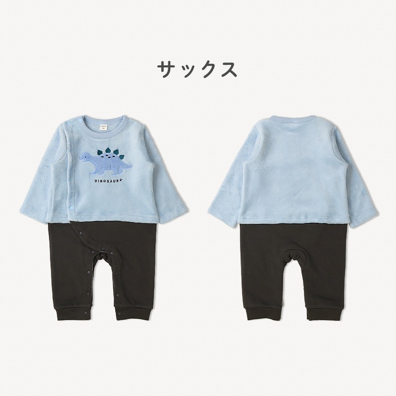ベビー ロンパース 長袖 カバーオール 男の子 新生児 赤ちゃん フリース スウェット 裏起毛 恐竜 ダイナソー ベビー服 おくるみ 乳児 乳幼児 お着替え簡単 前開き 全開 マチ付き プリント 動物 暖かい 保温 防寒 洗える 70 80 出産祝い 内祝い 贈り物 ギフト プレゼント