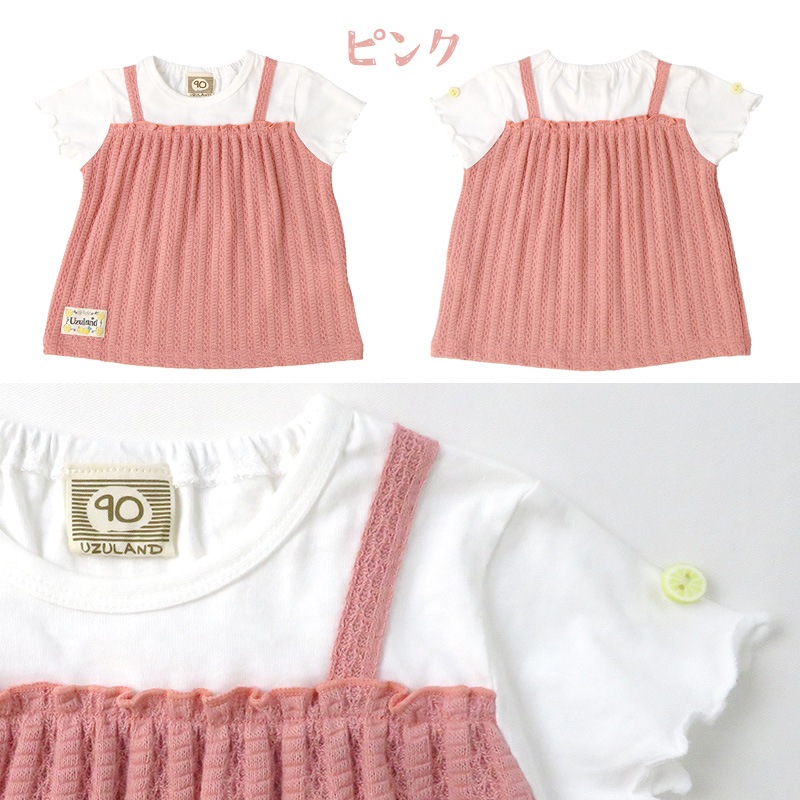 ガールズ Tシャツ 半袖 女の子 ガーリー 重ね着風 小花柄 キッズ トップス ピンク ベージュ ( 80-130cm ) 【 Uzuland ウズランド 】 子供服 ベビー服 切替 レイヤード フラワー フリル 可愛い お洒落 女子 ナチュラル ベビー 80cm 90cm 95cm 100cm 110cm 120cm 130cm