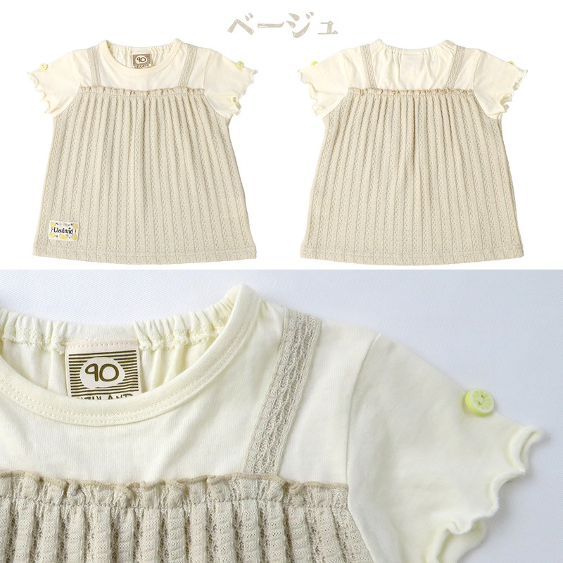 ガールズ Tシャツ 半袖 女の子 ガーリー 重ね着風 小花柄 キッズ トップス ピンク ベージュ ( 80-130cm ) 【 Uzuland ウズランド 】 子供服 ベビー服 切替 レイヤード フラワー フリル 可愛い お洒落 女子 ナチュラル ベビー 80cm 90cm 95cm 100cm 110cm 120cm 130cm