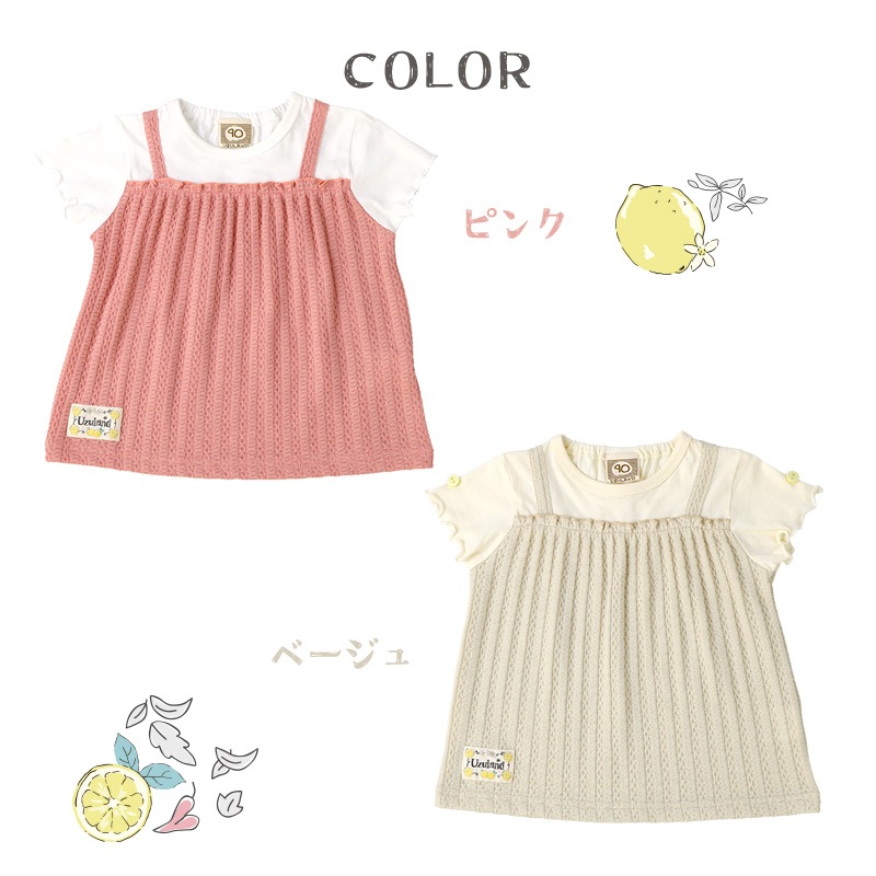 ガールズ Tシャツ 半袖 女の子 ガーリー 重ね着風 小花柄 キッズ トップス ピンク ベージュ ( 80-130cm ) 【 Uzuland ウズランド 】 子供服 ベビー服 切替 レイヤード フラワー フリル 可愛い お洒落 女子 ナチュラル ベビー 80cm 90cm 95cm 100cm 110cm 120cm 130cm
