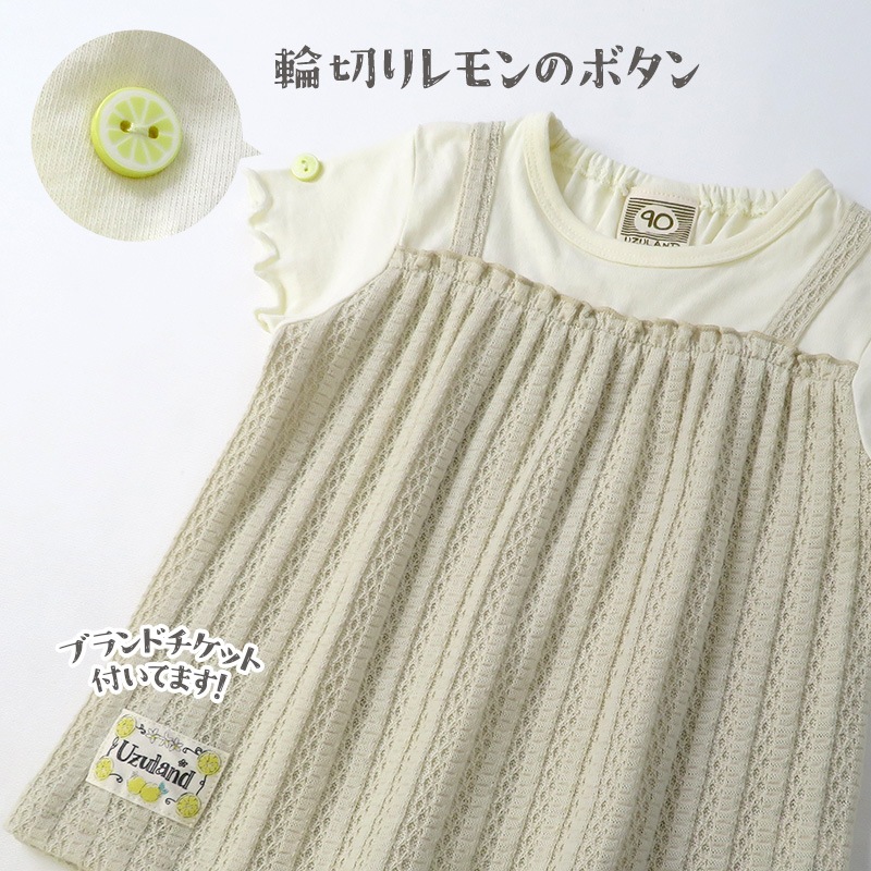 ガールズ Tシャツ 半袖 女の子 ガーリー 重ね着風 小花柄 キッズ トップス ピンク ベージュ ( 80-130cm ) 【 Uzuland ウズランド 】 子供服 ベビー服 切替 レイヤード フラワー フリル 可愛い お洒落 女子 ナチュラル ベビー 80cm 90cm 95cm 100cm 110cm 120cm 130cm