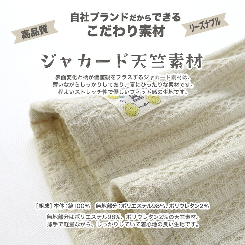 ガールズ Tシャツ 半袖 女の子 ガーリー 重ね着風 小花柄 キッズ トップス ピンク ベージュ ( 80-130cm ) 【 Uzuland ウズランド 】 子供服 ベビー服 切替 レイヤード フラワー フリル 可愛い お洒落 女子 ナチュラル ベビー 80cm 90cm 95cm 100cm 110cm 120cm 130cm