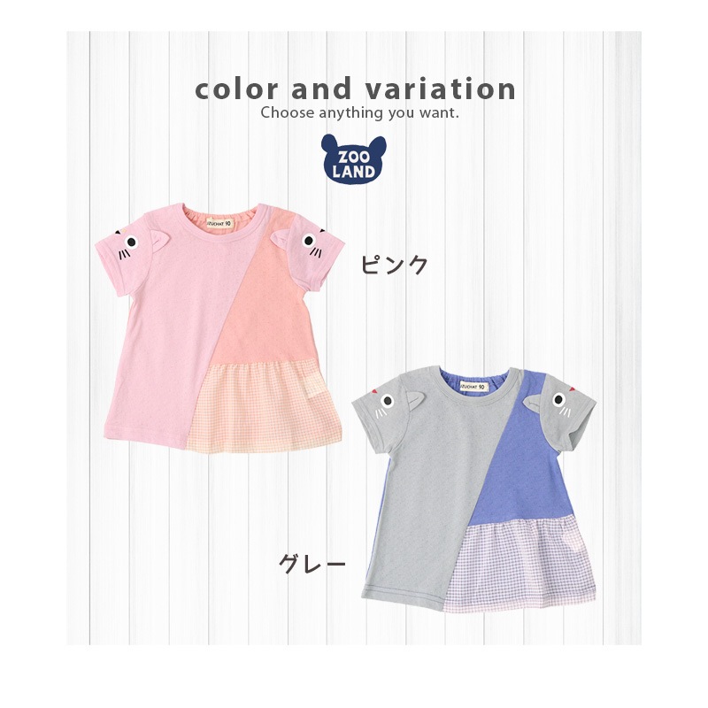 子供服 トップス ウズチャット 夏 デザイン 切替 半袖 Tシャツ(80-130cm)【UZUCHAT】 猫 ねこ ネコ 子供服 キッズ ベビー 二次加工 切替 カットソー 夏服 女の子 おしゃれ 可愛い 80cm 90cm 95cm 100cm 110cm 120cm 130cmポイント消化