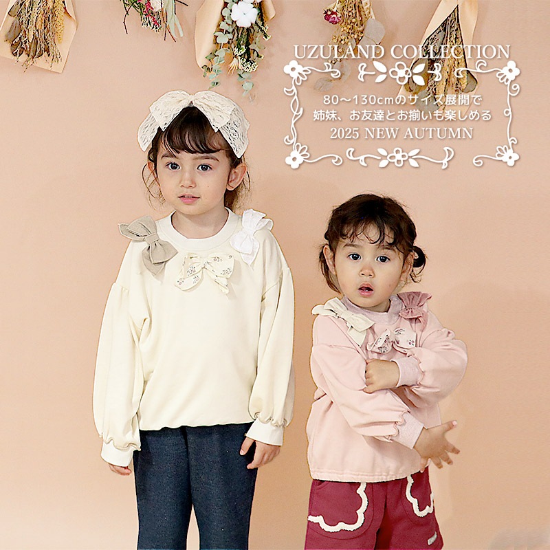 異素材リボン組み合わせトレーナー【Uzulandウズランド】