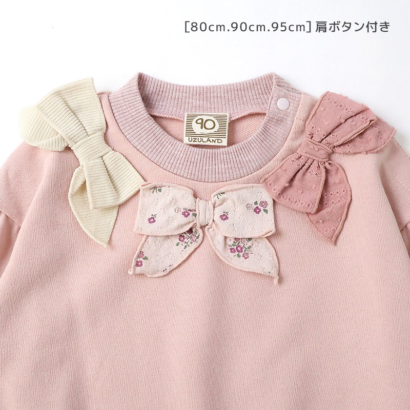 異素材リボン組み合わせトレーナー【Uzulandウズランド】