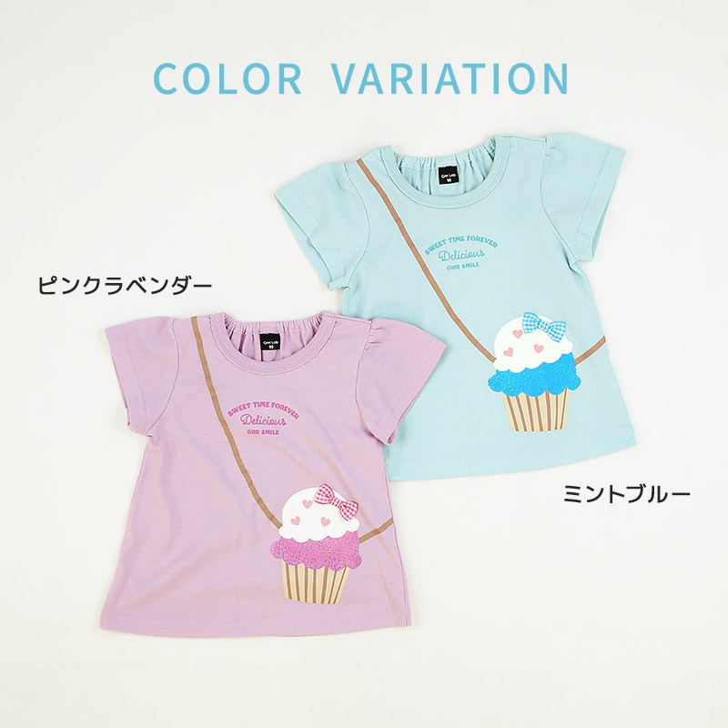 カップケーキデザイン半袖Tシャツ【GrinLab グリンラボ】|80-130cm