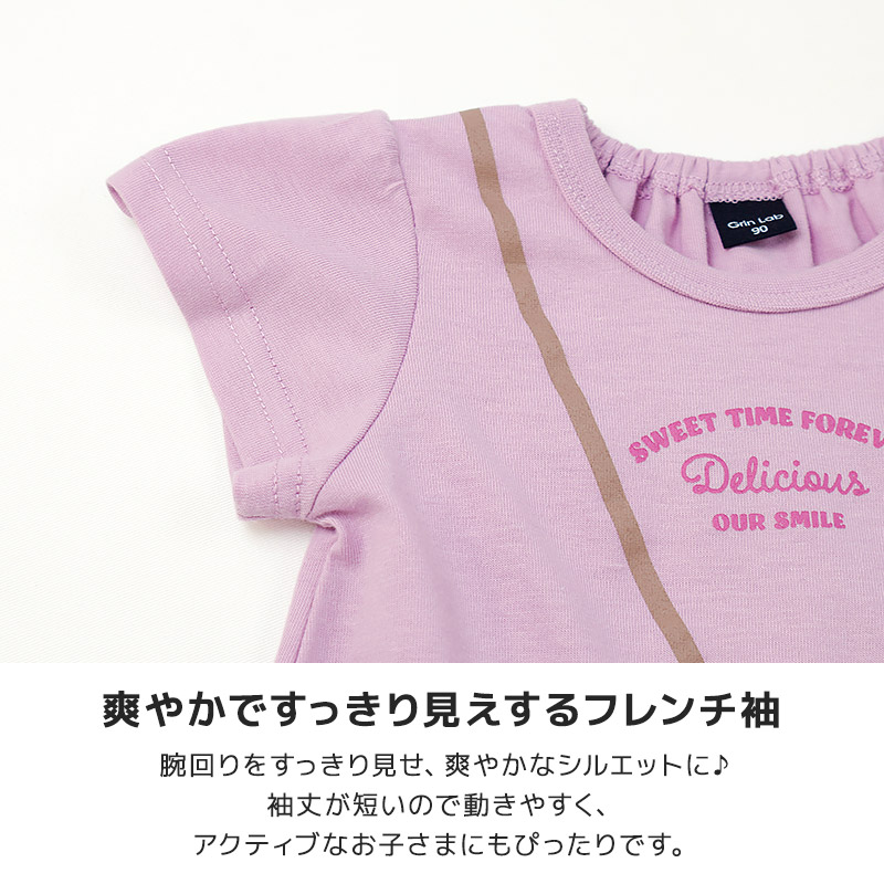 カップケーキデザイン半袖Tシャツ【GrinLab グリンラボ】|80-130cm