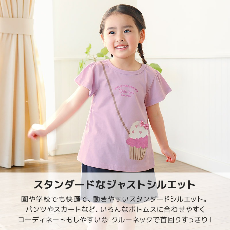 カップケーキデザイン半袖Tシャツ【GrinLab グリンラボ】|80-130cm