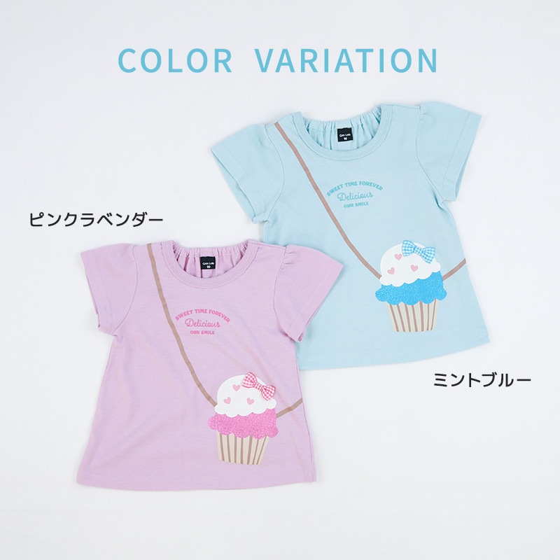 カップケーキデザイン半袖Tシャツ【GrinLab グリンラボ】