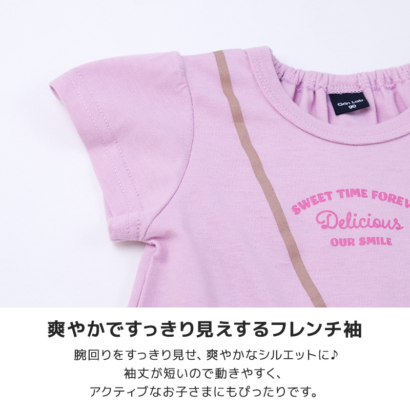 カップケーキデザイン半袖Tシャツ【GrinLab グリンラボ】
