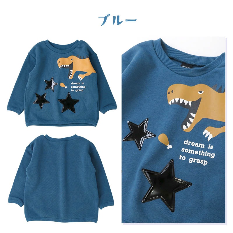 キッズ トレーナー 裏起毛 男の子 恐竜 子供服 長袖 トップス ( 80-130cm )【 GrinLab グリンラボ 】 ボーイズ ダイナソー 冬服 スウェット ベビー服 80 90 95 100 110 120 130 
