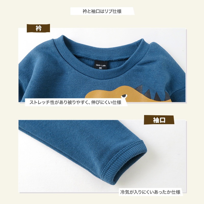キッズ トレーナー 裏起毛 男の子 恐竜 子供服 長袖 トップス ( 80-130cm )【 GrinLab グリンラボ 】 ボーイズ ダイナソー 冬服 スウェット ベビー服 80 90 95 100 110 120 130 