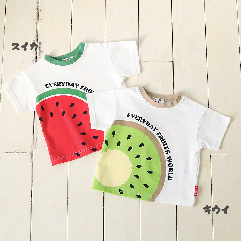 キッズ Tシャツ 半袖 くだもの スイカ キウイ 男の子 女の子【フルーツ天国】 ベビー トップス カットソー 切替 配色 デザイン 天竺 肩ボタン 食べ物 フルーツ 果物 すいか プリント 子ども 80 90 95 100 110 120 130