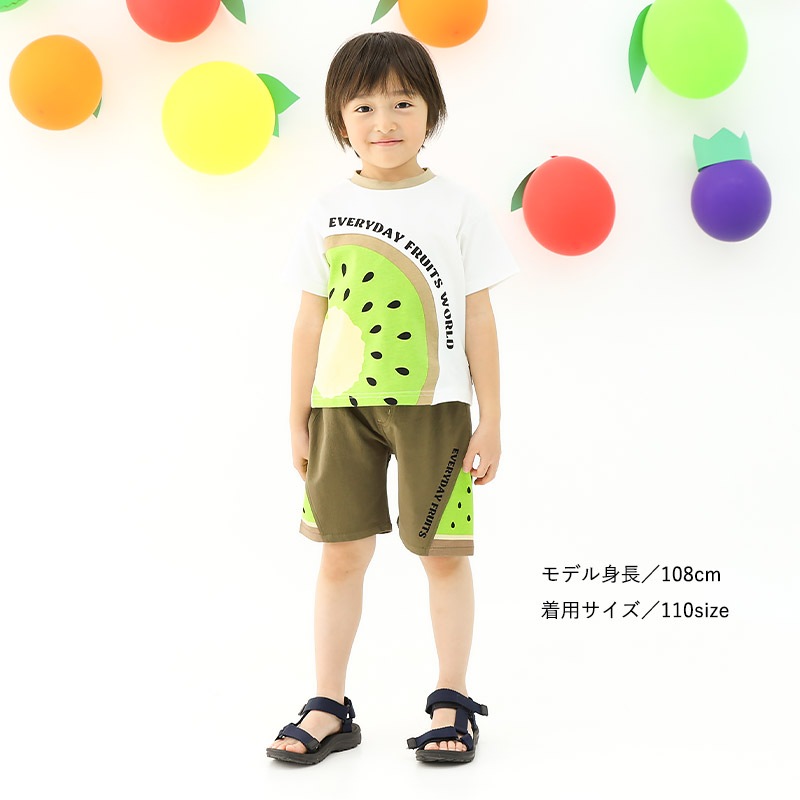 キッズ Tシャツ 半袖 くだもの スイカ キウイ 男の子 女の子【フルーツ天国】 ベビー トップス カットソー 切替 配色 デザイン 天竺 肩ボタン 食べ物 フルーツ 果物 すいか プリント 子ども 80 90 95 100 110 120 130