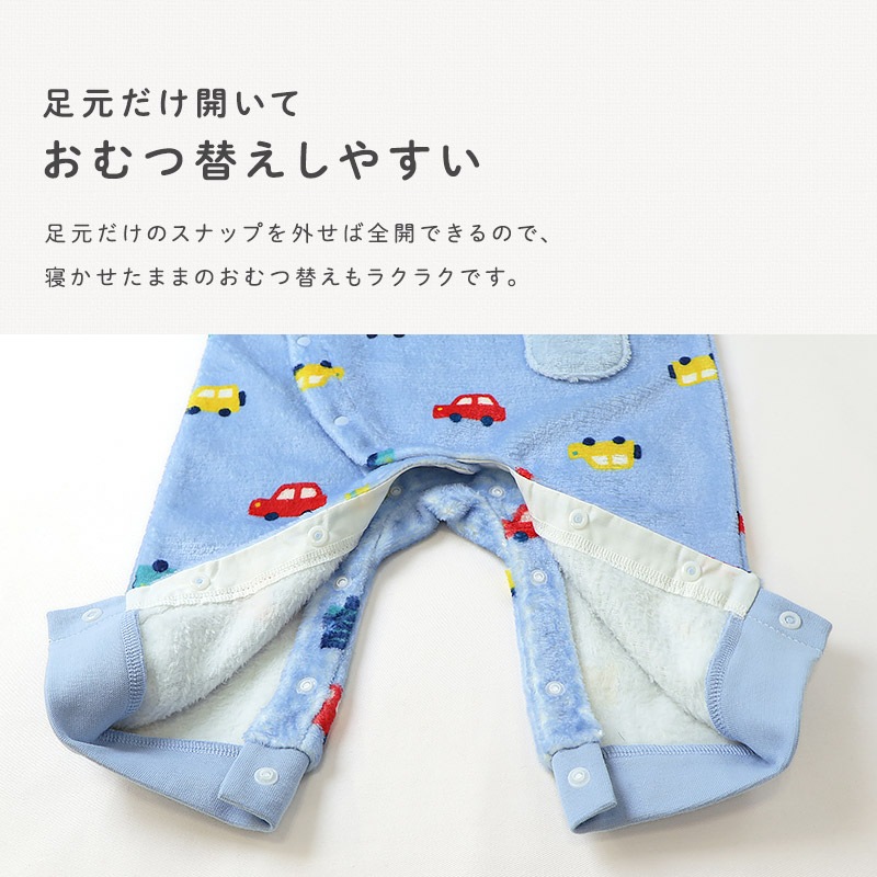 ベビー ロンパース 長袖 カバーオール 男の子 新生児 赤ちゃん フリース 起毛 車 自動車 総柄 ベビー服 おくるみ 乳児 乳幼児 お着替え簡単 前開き 全開 マチ付き ポケット付き プリント 暖かい 保温 洗える 70 80 出産祝い 内祝い 贈り物 ギフト プレゼント