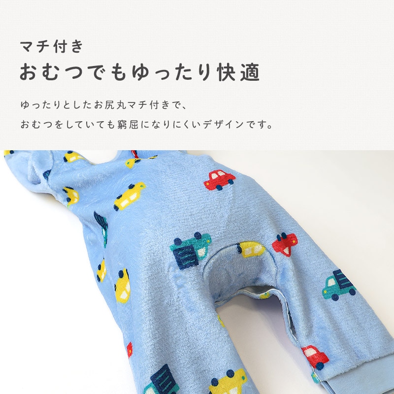 ベビー ロンパース 長袖 カバーオール 男の子 新生児 赤ちゃん フリース 起毛 車 自動車 総柄 ベビー服 おくるみ 乳児 乳幼児 お着替え簡単 前開き 全開 マチ付き ポケット付き プリント 暖かい 保温 洗える 70 80 出産祝い 内祝い 贈り物 ギフト プレゼント