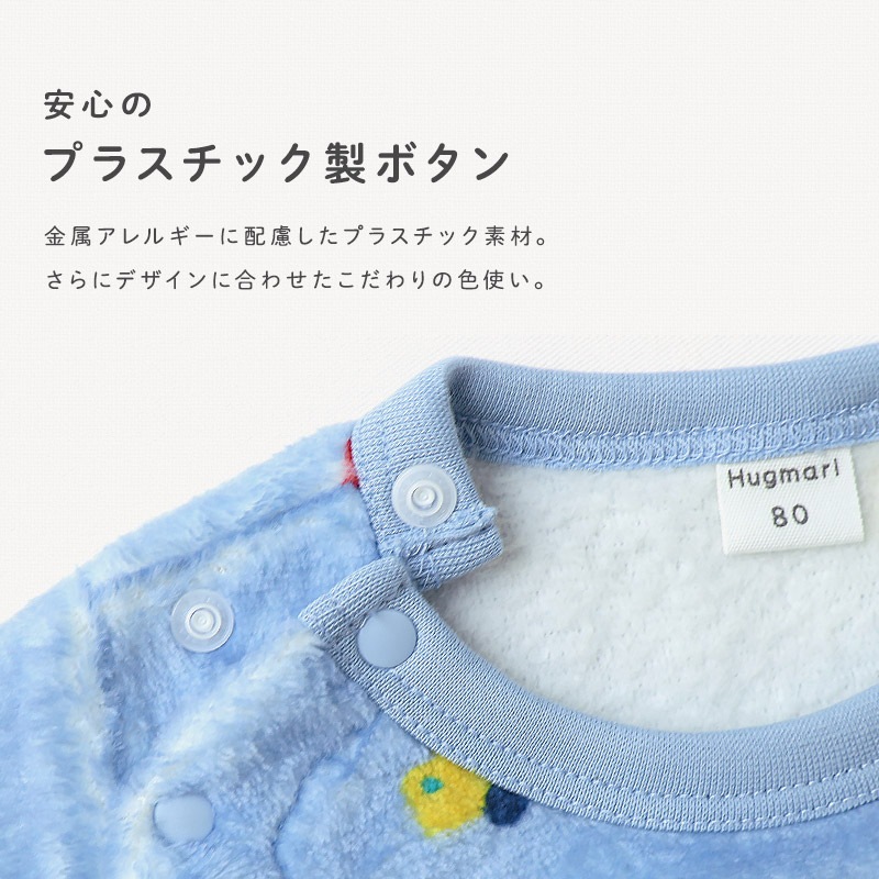 ベビー ロンパース 長袖 カバーオール 男の子 新生児 赤ちゃん フリース 起毛 車 自動車 総柄 ベビー服 おくるみ 乳児 乳幼児 お着替え簡単 前開き 全開 マチ付き ポケット付き プリント 暖かい 保温 洗える 70 80 出産祝い 内祝い 贈り物 ギフト プレゼント