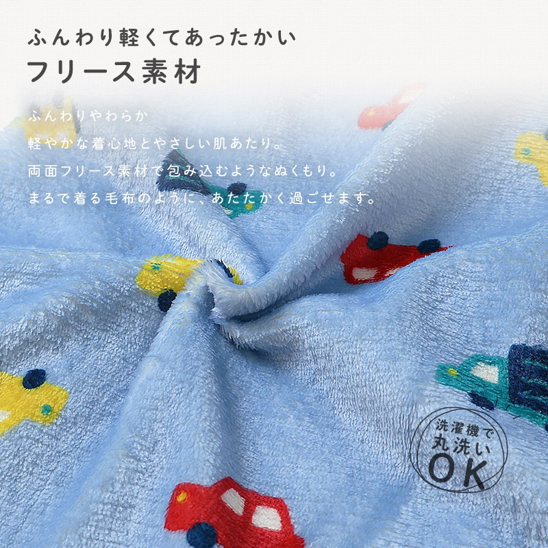 ベビー ロンパース 長袖 カバーオール 男の子 新生児 赤ちゃん フリース 起毛 車 自動車 総柄 ベビー服 おくるみ 乳児 乳幼児 お着替え簡単 前開き 全開 マチ付き ポケット付き プリント 暖かい 保温 洗える 70 80 出産祝い 内祝い 贈り物 ギフト プレゼント