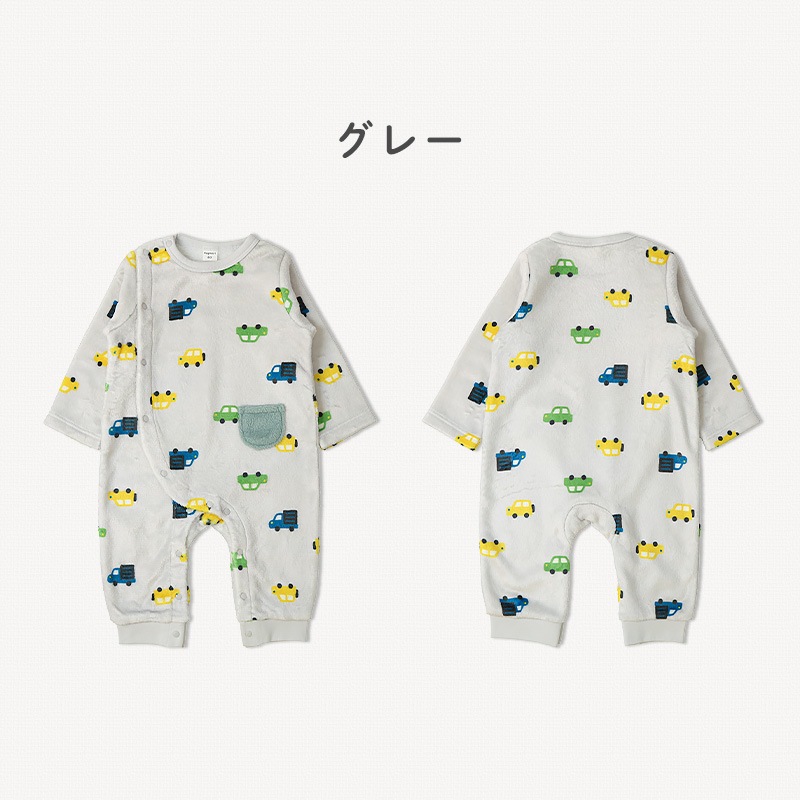 ベビー ロンパース 長袖 カバーオール 男の子 新生児 赤ちゃん フリース 起毛 車 自動車 総柄 ベビー服 おくるみ 乳児 乳幼児 お着替え簡単 前開き 全開 マチ付き ポケット付き プリント 暖かい 保温 洗える 70 80 出産祝い 内祝い 贈り物 ギフト プレゼント