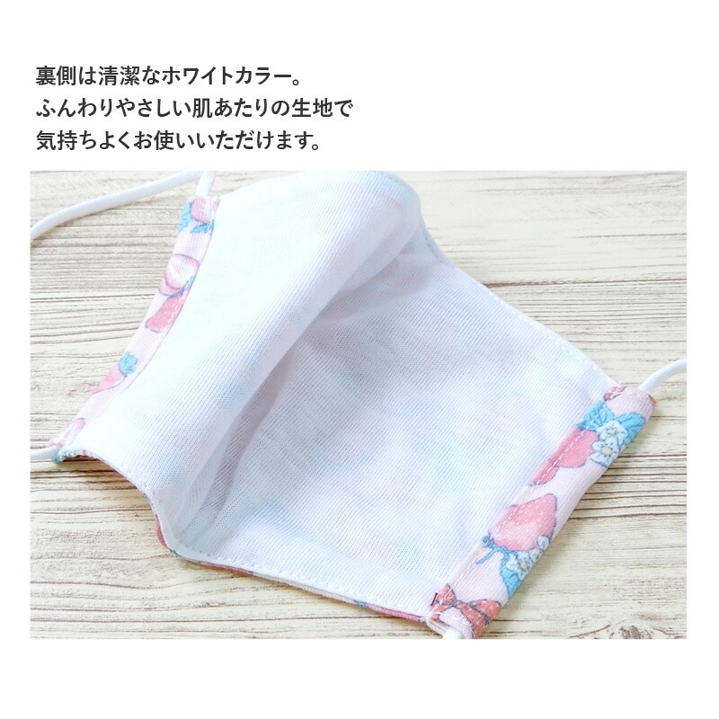 キッズ マスク 子供 選べる14柄 抗菌防臭 洗える 子ども用 立体型 マスク 1P 約10.5cm×15cm オールシーズン ますく 花粉 紫外線 日焼け 風邪 対策 サイズ調整 繰り返し プチプラ 贈り物 プレゼント ギフト