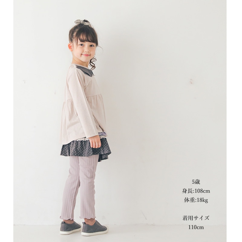 キッズ トップス 女の子 ブラウス ドット 衿 切替 長袖 Tシャツ ロンT ( 80-130cm)【 Uzuland 】 ウズランド ロンT くすみ ナチュラル ベージュ ブラウン ガーリー 秋物 80cm 90cm 95cm 100cm 110cm 120cm 130cm