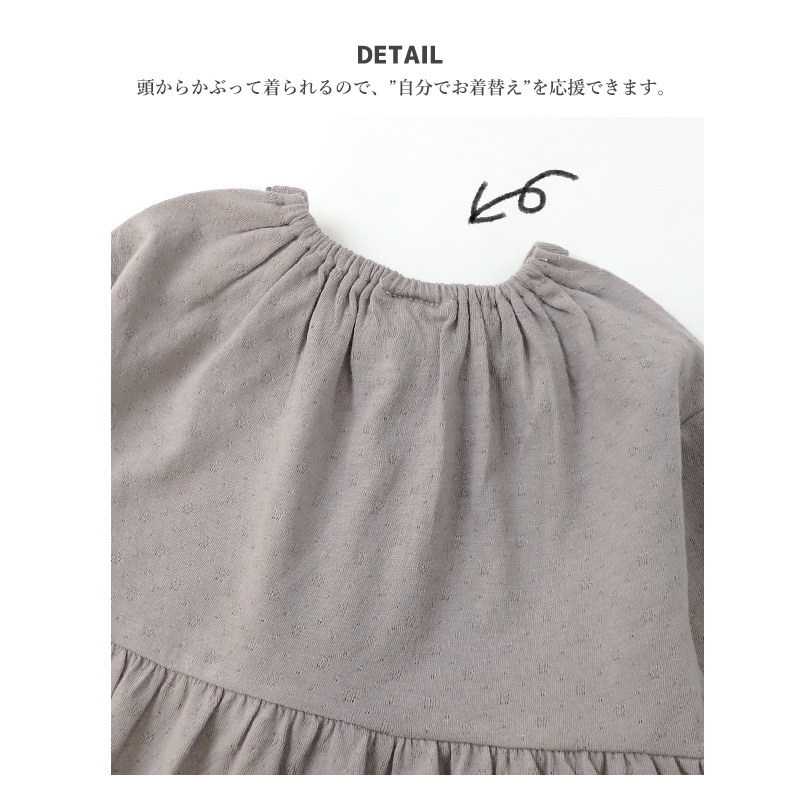 キッズ トップス 女の子 ブラウス ドット 衿 切替 長袖 Tシャツ ロンT ( 80-130cm)【 Uzuland 】 ウズランド ロンT くすみ ナチュラル ベージュ ブラウン ガーリー 秋物 80cm 90cm 95cm 100cm 110cm 120cm 130cm
