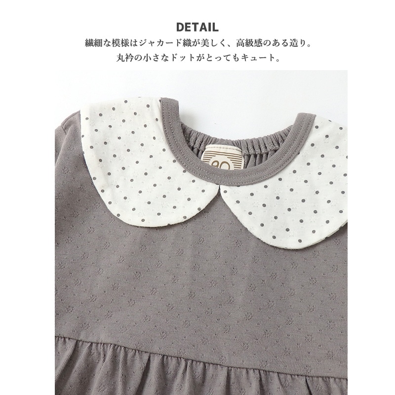 キッズ トップス 女の子 ブラウス ドット 衿 切替 長袖 Tシャツ ロンT ( 80-130cm)【 Uzuland 】 ウズランド ロンT くすみ ナチュラル ベージュ ブラウン ガーリー 秋物 80cm 90cm 95cm 100cm 110cm 120cm 130cm