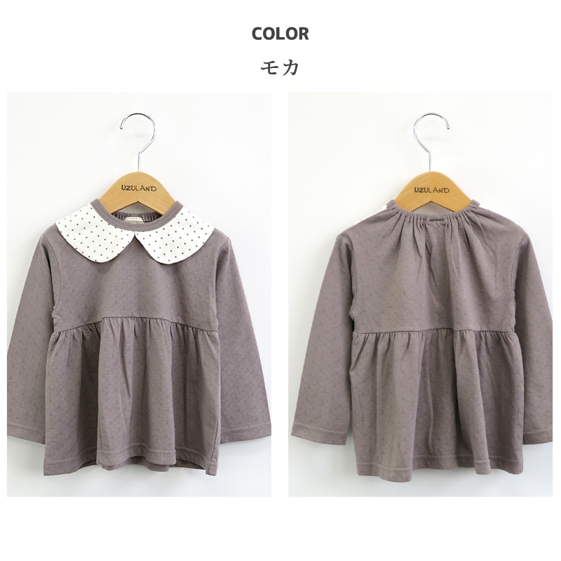 キッズ トップス 女の子 ブラウス ドット 衿 切替 長袖 Tシャツ ロンT ( 80-130cm)【 Uzuland 】 ウズランド ロンT くすみ ナチュラル ベージュ ブラウン ガーリー 秋物 80cm 90cm 95cm 100cm 110cm 120cm 130cm