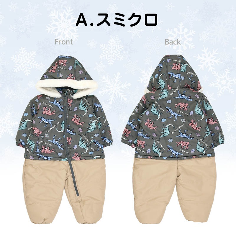 ジャンプスーツ ベビー 男の子 女の子 防寒 中綿 撥水加工 フード ( 80-100cm )【 GrinLab グリンラボ 】 アウター ジャケット スノーウェア スキーウェア スノーコンビ ツナギ 雪遊び 冬 恐竜 ダイナソー キッズ 80cm 90cm 95cm 100cm