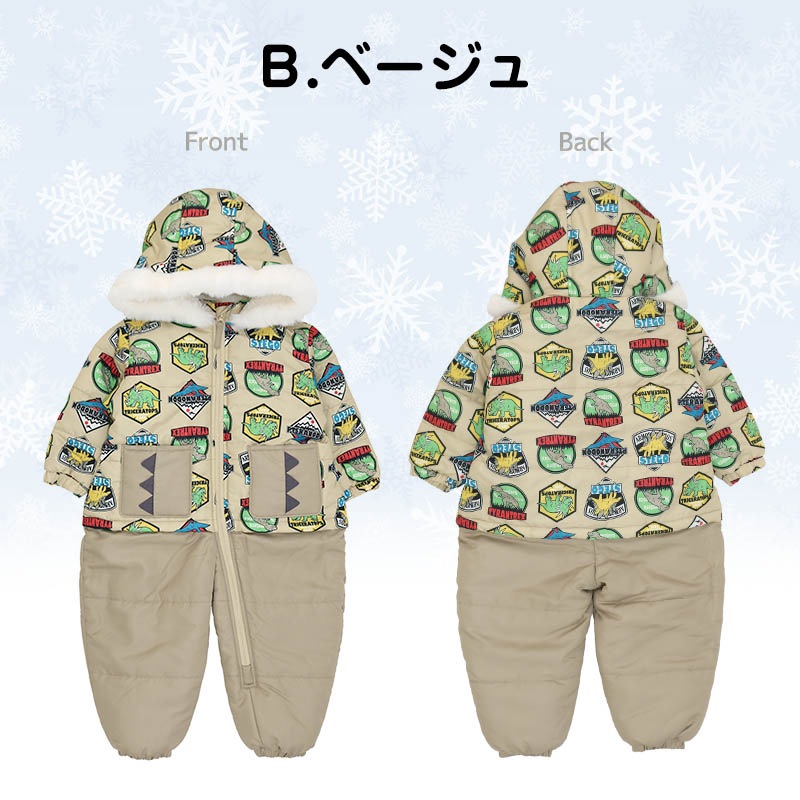 ジャンプスーツ ベビー 男の子 女の子 防寒 中綿 撥水加工 フード ( 80-100cm )【 GrinLab グリンラボ 】 アウター ジャケット スノーウェア スキーウェア スノーコンビ ツナギ 雪遊び 冬 恐竜 ダイナソー キッズ 80cm 90cm 95cm 100cm