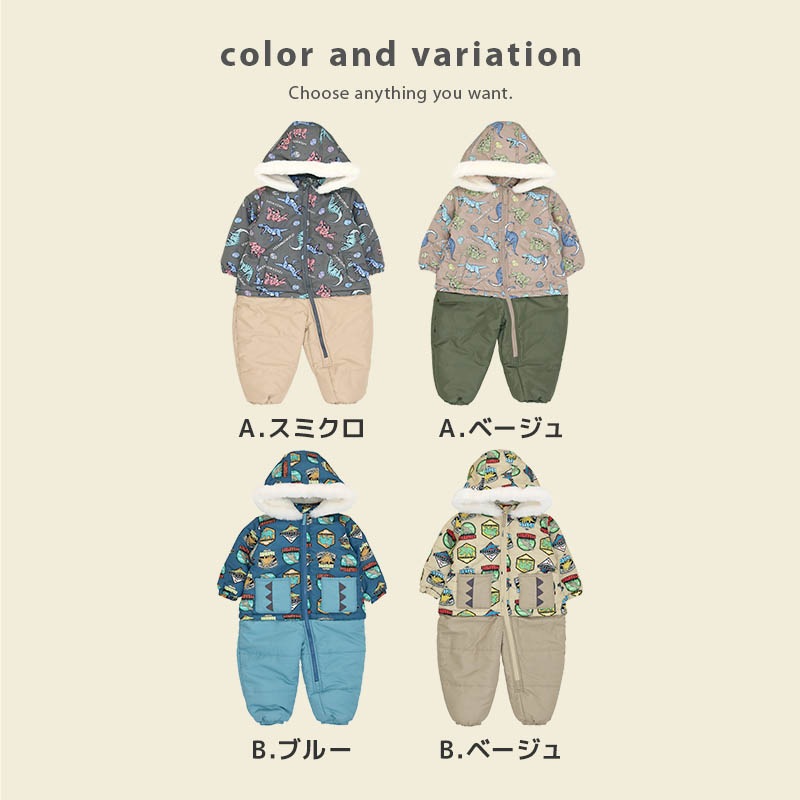 ジャンプスーツ ベビー 男の子 女の子 防寒 中綿 撥水加工 フード ( 80-100cm )【 GrinLab グリンラボ 】 アウター ジャケット スノーウェア スキーウェア スノーコンビ ツナギ 雪遊び 冬 恐竜 ダイナソー キッズ 80cm 90cm 95cm 100cm