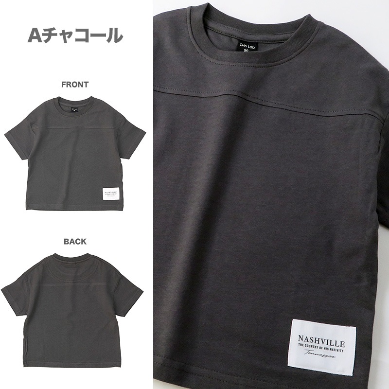 キッズ Tシャツ 半袖 男の子 ボーダー フットボール 胸ポケット トップス【 GrinLab グリンラボ 】 子供服 ベビー服 ボーイズ ジャカード 胸 切替 ドロップショルダー デザイン 80cm 90cm 95cm 100cm 110cm 120cm 130cm 140cm 150cm 160cm