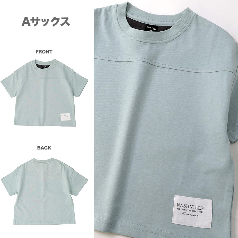 キッズ Tシャツ 半袖 男の子 ボーダー フットボール 胸ポケット トップス【 GrinLab グリンラボ 】 子供服 ベビー服 ボーイズ ジャカード 胸 切替 ドロップショルダー デザイン 80cm 90cm 95cm 100cm 110cm 120cm 130cm 140cm 150cm 160cm