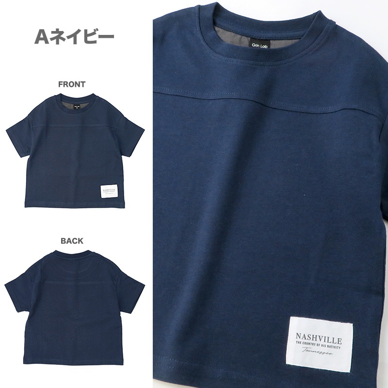 キッズ Tシャツ 半袖 男の子 ボーダー フットボール 胸ポケット トップス【 GrinLab グリンラボ 】 子供服 ベビー服 ボーイズ ジャカード 胸 切替 ドロップショルダー デザイン 80cm 90cm 95cm 100cm 110cm 120cm 130cm 140cm 150cm 160cm