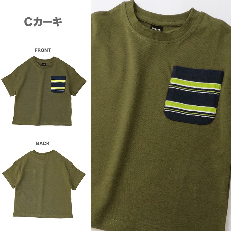 キッズ Tシャツ 半袖 男の子 ボーダー フットボール 胸ポケット トップス【 GrinLab グリンラボ 】 子供服 ベビー服 ボーイズ ジャカード 胸 切替 ドロップショルダー デザイン 80cm 90cm 95cm 100cm 110cm 120cm 130cm 140cm 150cm 160cm