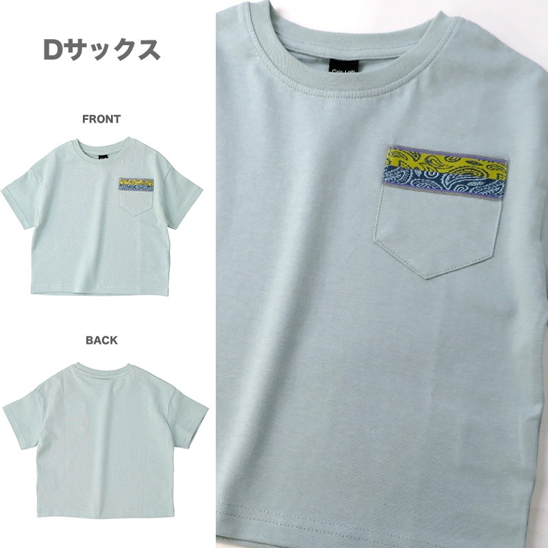 キッズ Tシャツ 半袖 男の子 ボーダー フットボール 胸ポケット トップス【 GrinLab グリンラボ 】 子供服 ベビー服 ボーイズ ジャカード 胸 切替 ドロップショルダー デザイン 80cm 90cm 95cm 100cm 110cm 120cm 130cm 140cm 150cm 160cm