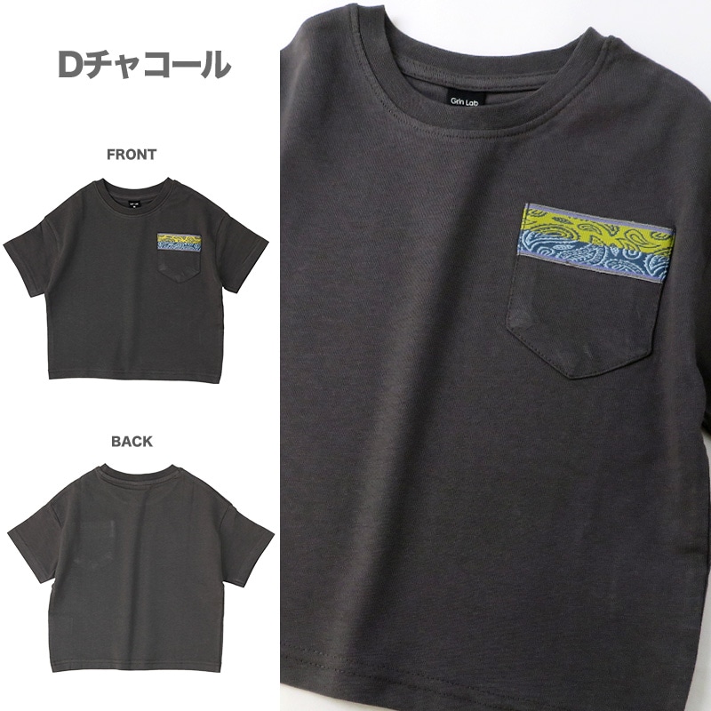 キッズ Tシャツ 半袖 男の子 ボーダー フットボール 胸ポケット トップス【 GrinLab グリンラボ 】 子供服 ベビー服 ボーイズ ジャカード 胸 切替 ドロップショルダー デザイン 80cm 90cm 95cm 100cm 110cm 120cm 130cm 140cm 150cm 160cm