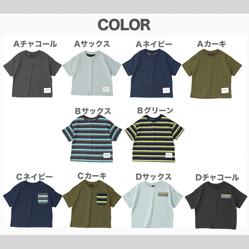 キッズ Tシャツ 半袖 男の子 ボーダー フットボール 胸ポケット トップス【 GrinLab グリンラボ 】 子供服 ベビー服 ボーイズ ジャカード 胸 切替 ドロップショルダー デザイン 80cm 90cm 95cm 100cm 110cm 120cm 130cm 140cm 150cm 160cm