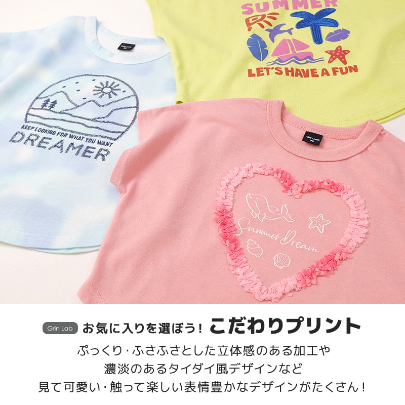 アソートデザインドルマン半袖Tシャツ【GrinLab グリンラボ】
